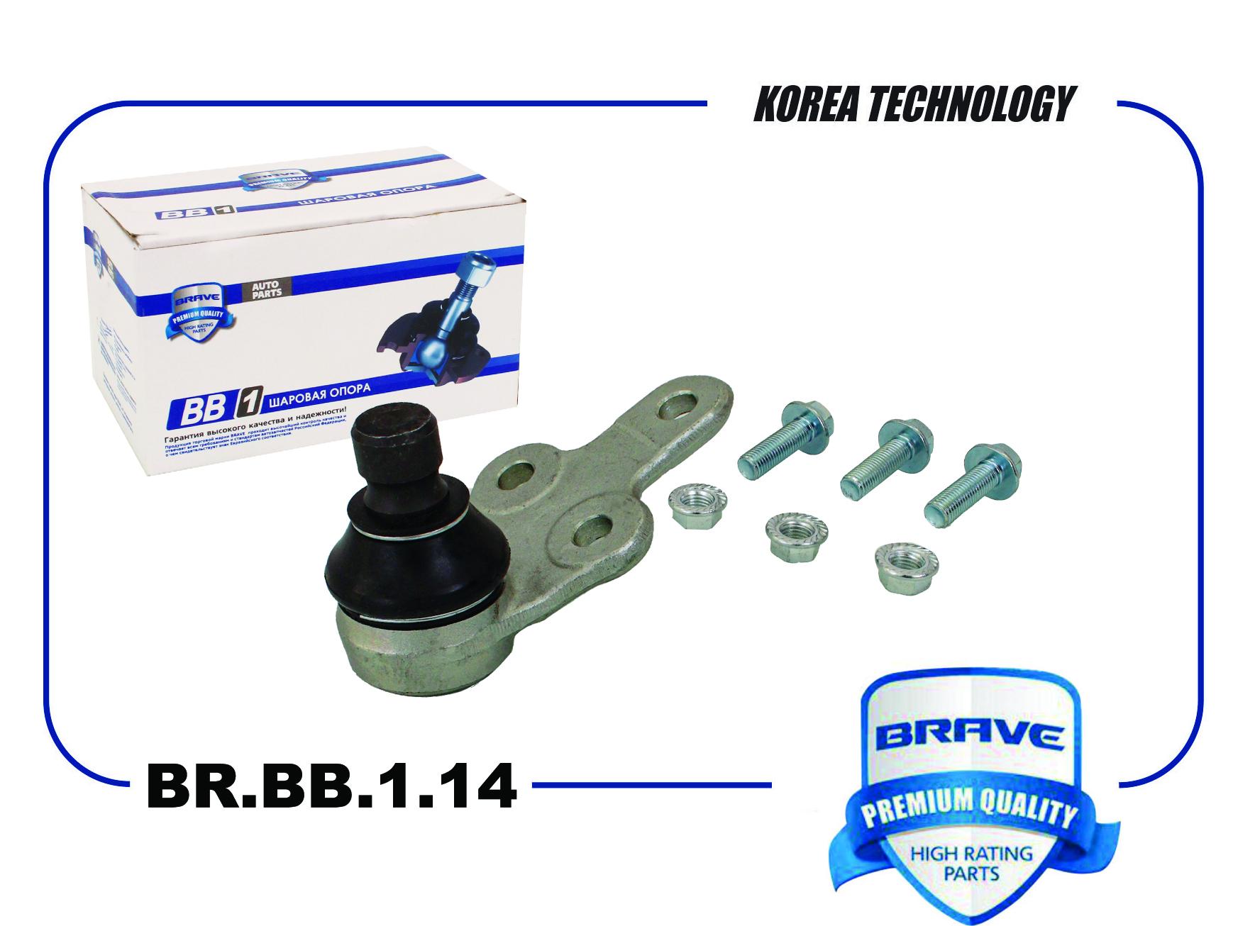 

Опора Шаровая Brave Brbb114 Ford Focus Iii 11- Пер.R BRAVE арт. BRBB114