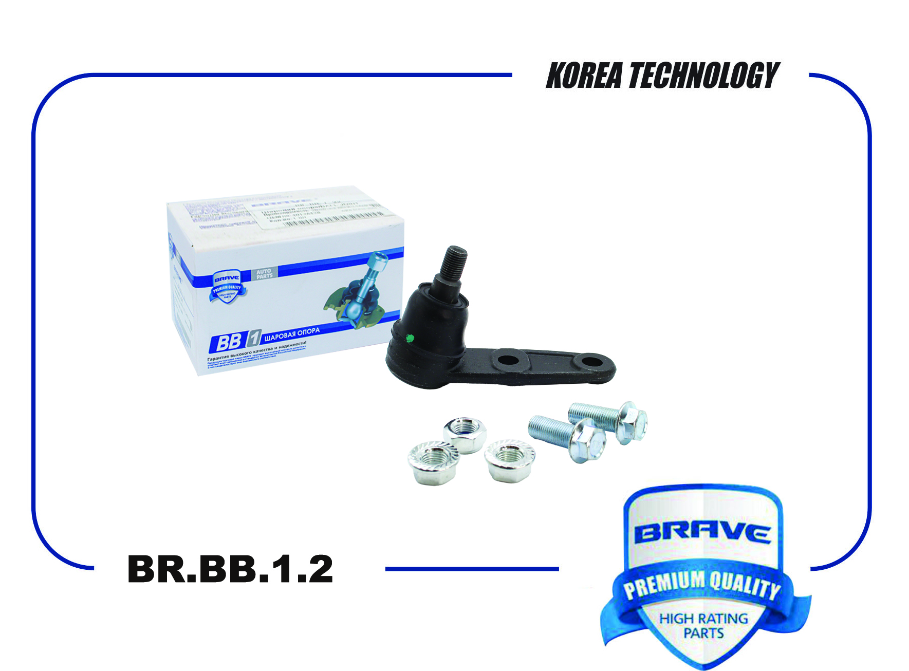 

Шаровая Опора Chevrolet Aveo (T200, T250) 03-11 BRAVE арт. BRBB12