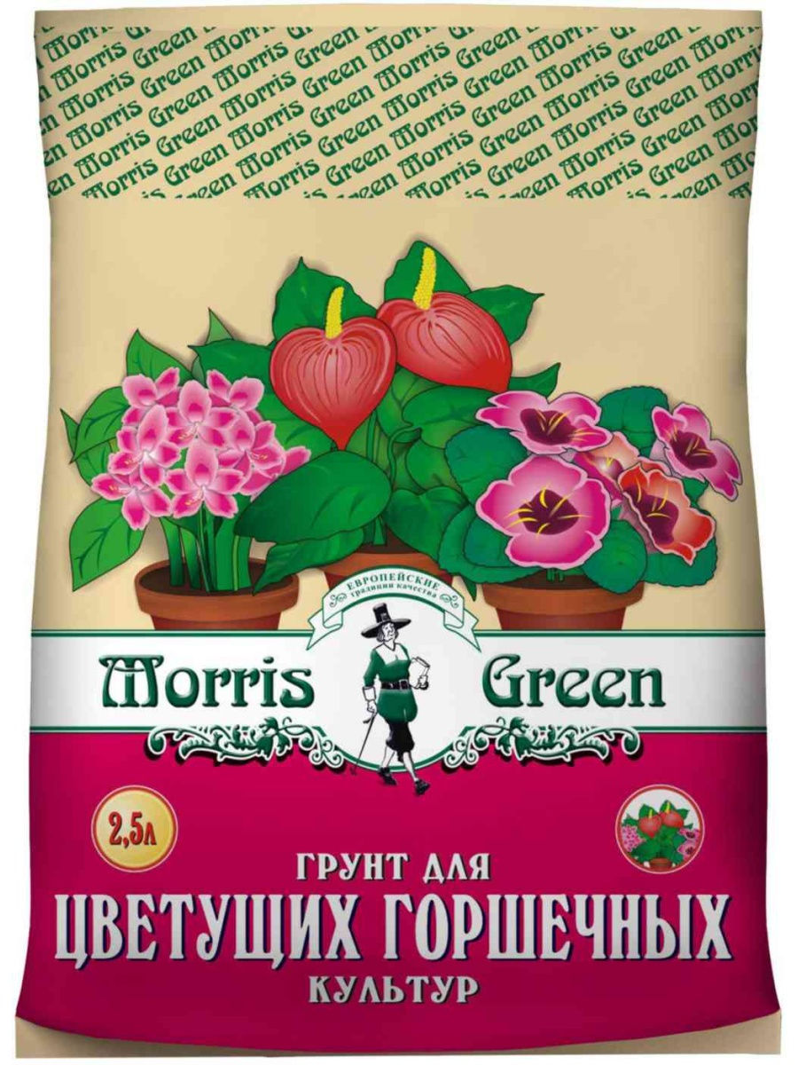 Грунт для цветов Morris green Для цветущих горшечных 2,5л