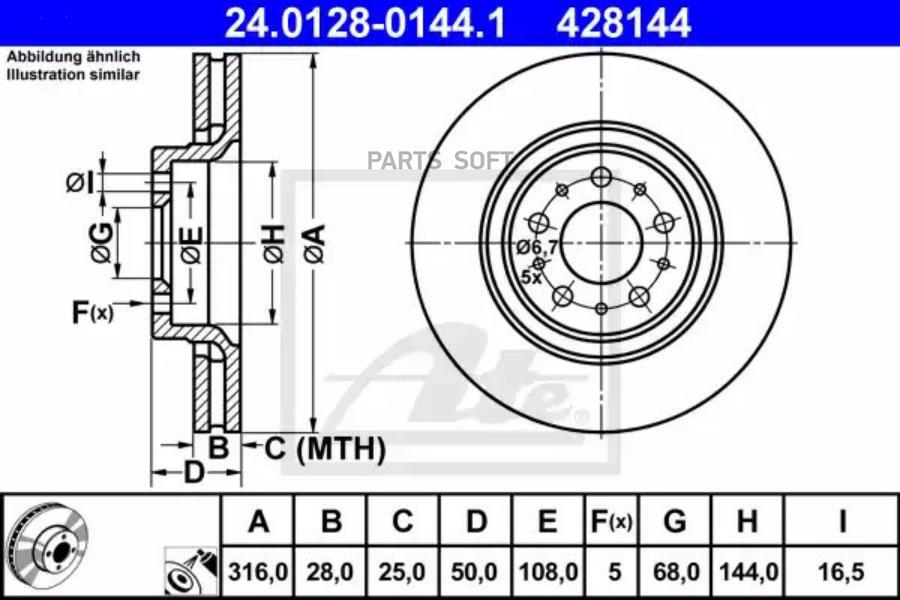 

Диск тормозной передний VOLVO S60/XC90 all 00-10 /D=316mm ATE 24.0128-0144.1