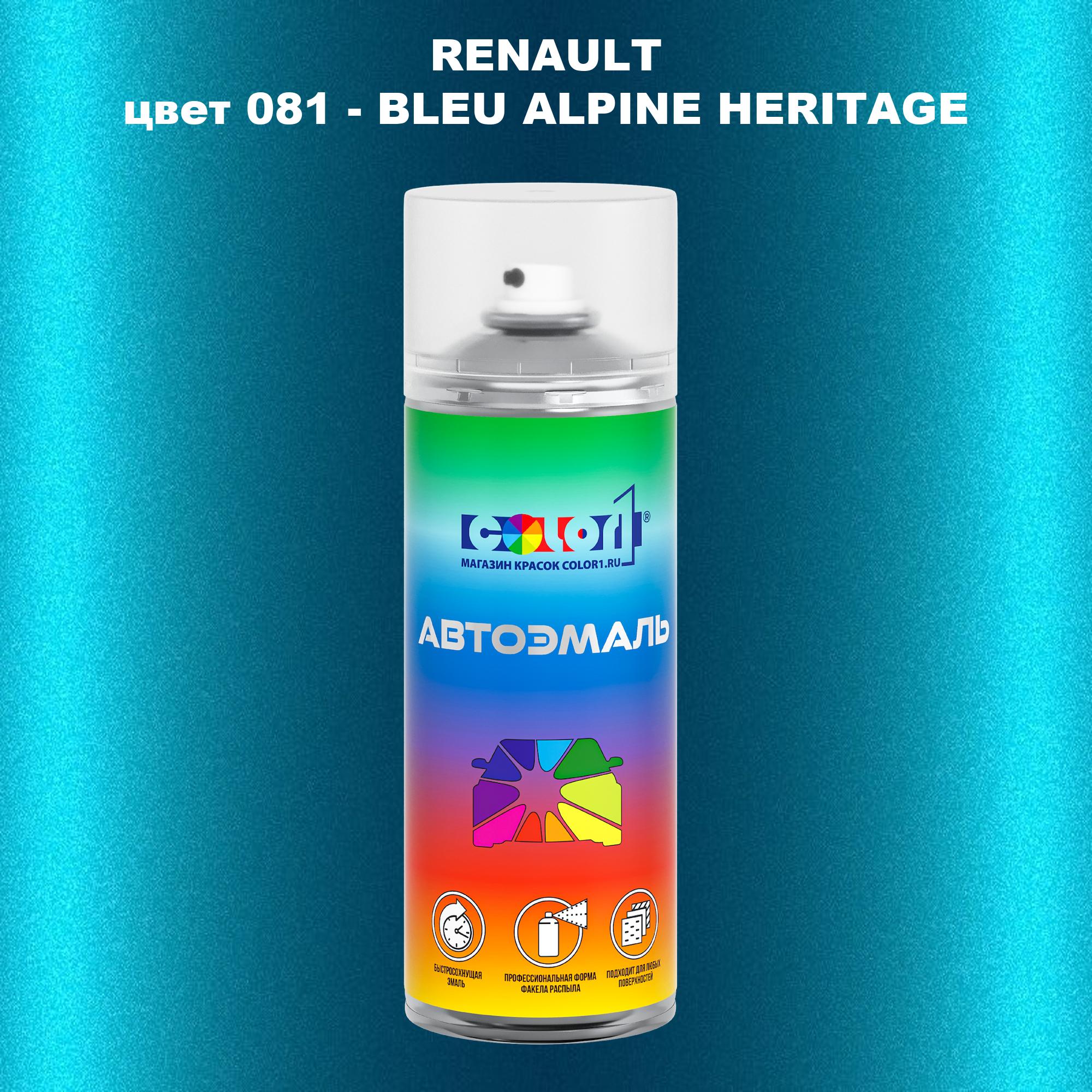 

Аэрозольная краска COLOR1 для RENAULT, цвет 081 - BLEU ALPINE HERITAGE, Прозрачный