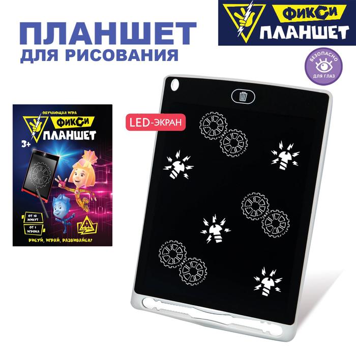 

Настольная игра «Умный фикси планшет», в комплекте: развивающие игры, электронный планшет,