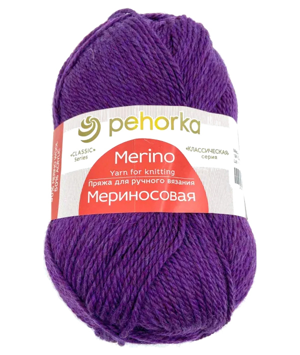 

Пряжа Пехорка Мериносовая (191), ежевика, 5 шт. по 100 г, Фиолетовый