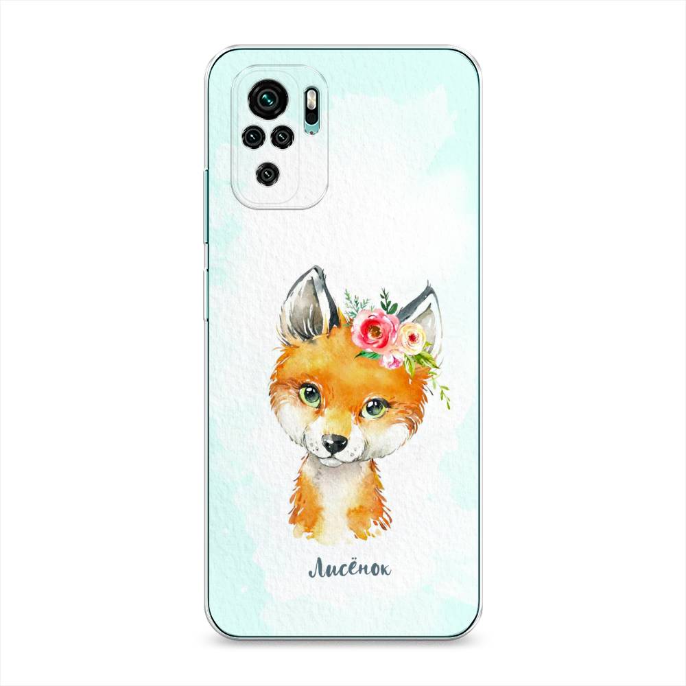 

Чехол на Xiaomi Redmi Note 10/Note 10S/Poco M5s "Мой лисёнок", Голубой;оранжевый, 39750-1