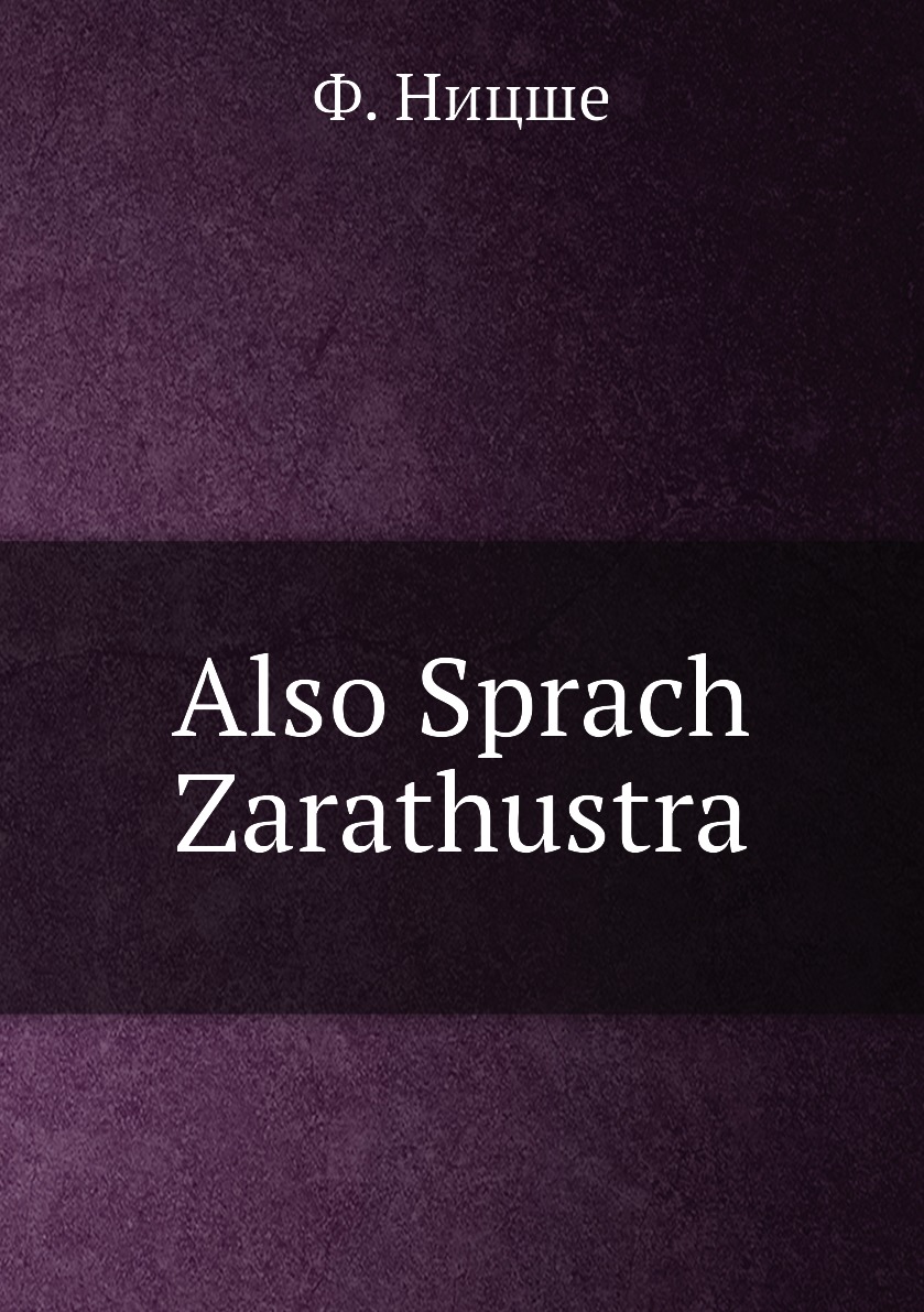 

Also Sprach Zarathustra