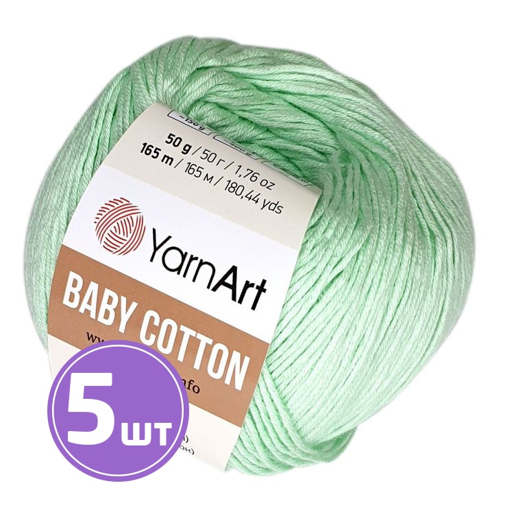 

Пряжа YarnArt Baby cotton (435), весна, 5 шт. по 50 г, Зеленый