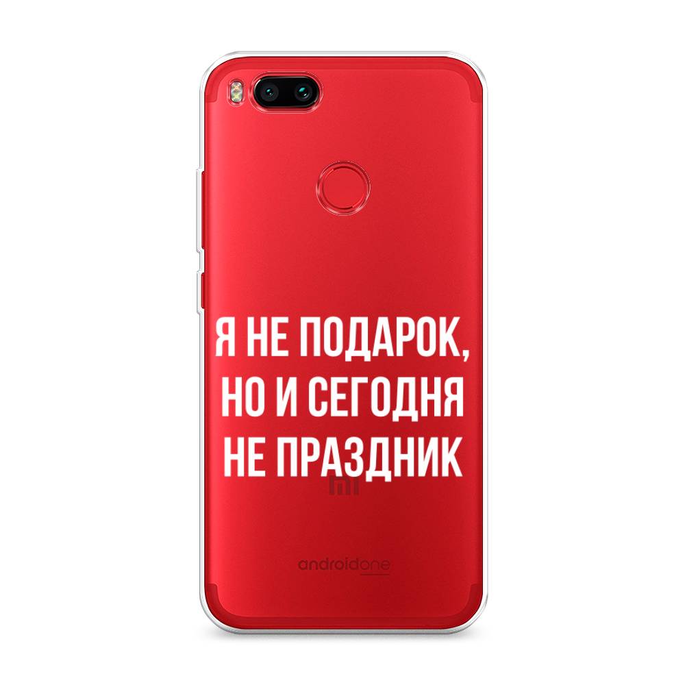 

Чехол Awog на Xiaomi Mi A1/5X "Я не подарок", Разноцветный, 32650-6