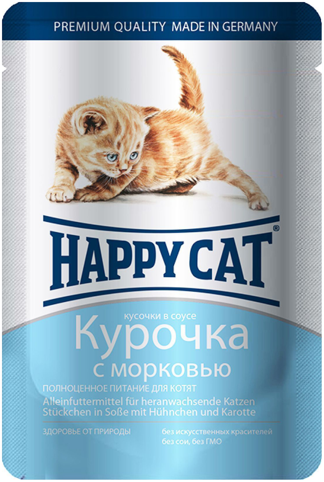 фото Влажный корм для котят happy cat, курочка с морковью, 22шт по 100г