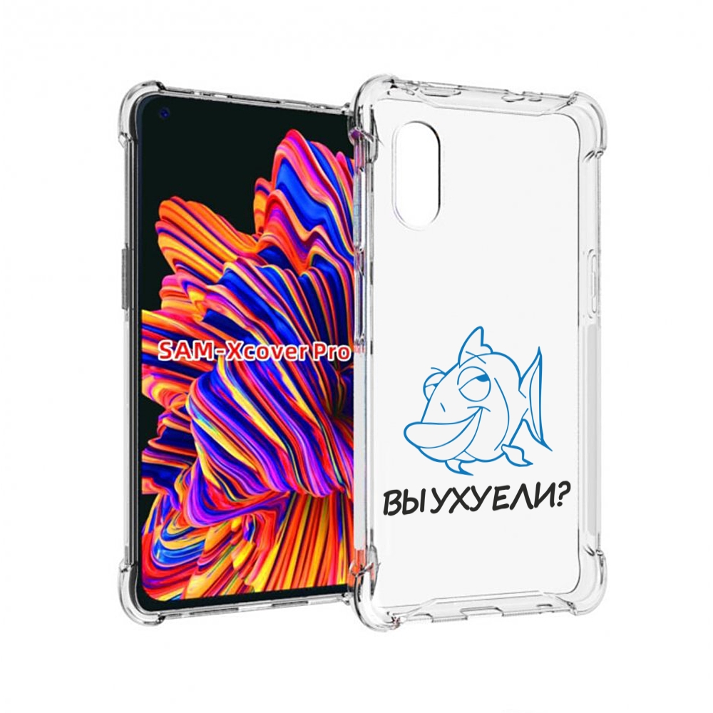 

Чехол MyPads вы ухуели для Samsung Galaxy Xcover Pro 1, Прозрачный, Tocco