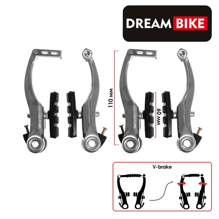 

Комплект тормозов Dream Bike V-brake, алюминий, рамки 110 мм, колодки 60 мм, цвет серебрис, Серебристый