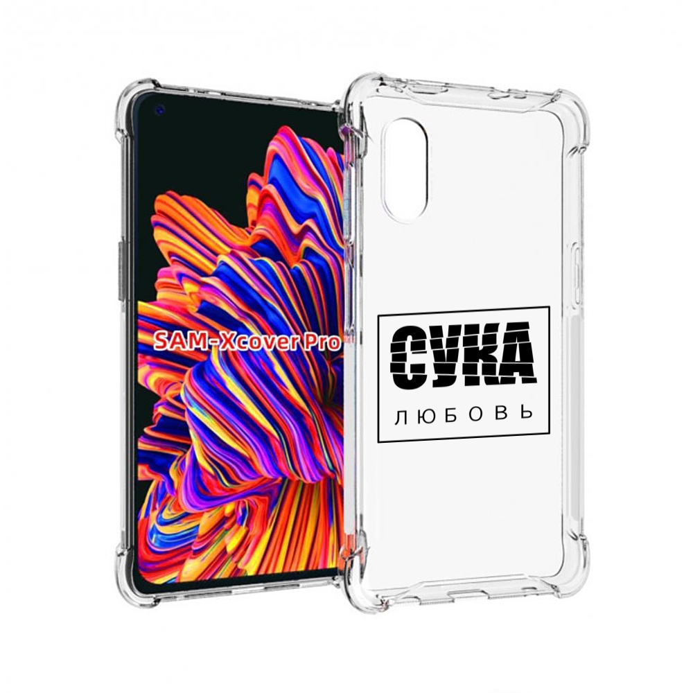 фото Чехол mypads су-любовь для samsung galaxy xcover pro 1