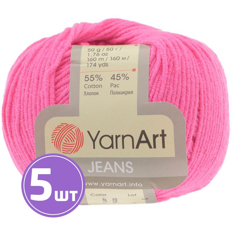 

Пряжа YarnArt Jeans (59), ярко-малиновый, 5 шт. по 50 г