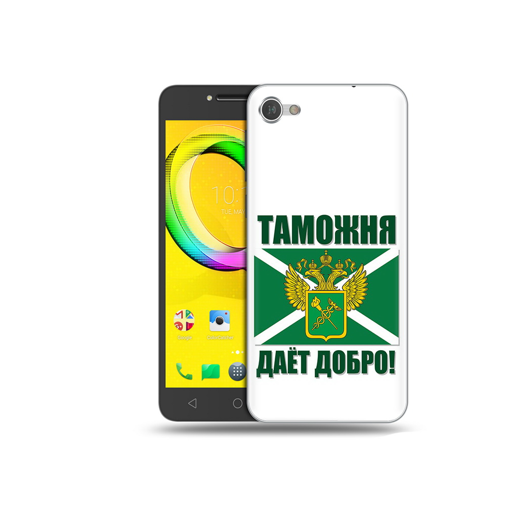 

Чехол MyPads Tocco для Alcatel A5 таможня (PT67387.664.636), Прозрачный, Tocco