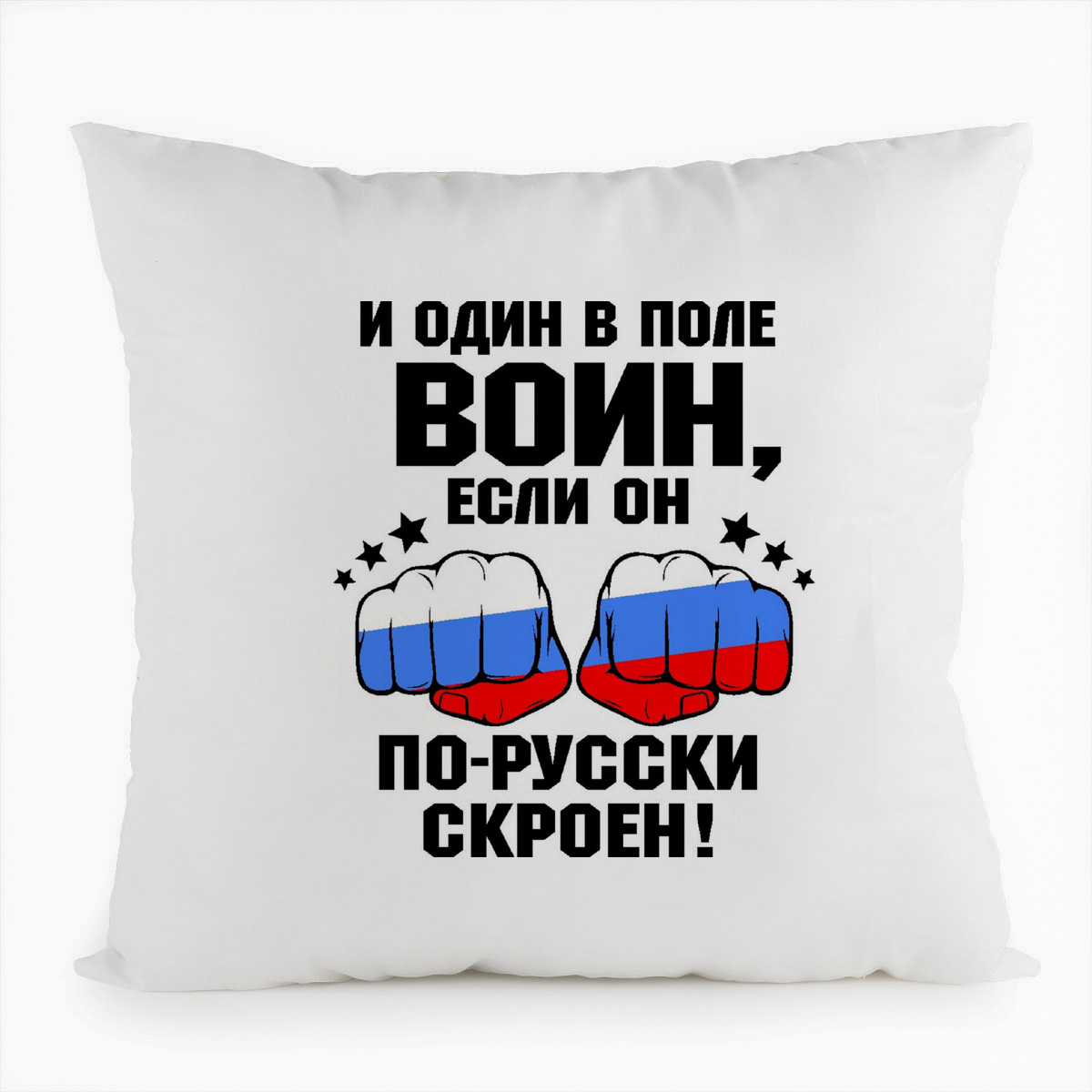 

Подушка белая CoolPodarok И один в поле воин