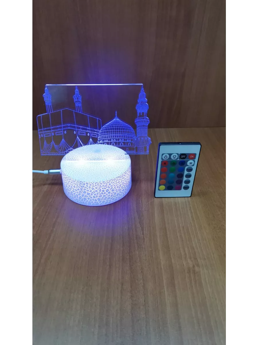 

3D Светильник с пультом Мусульманский, 04-ва156