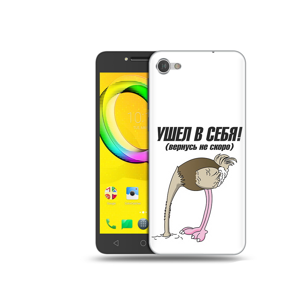 

Чехол MyPads Tocco для Alcatel A5 ушел в себя (PT67387.664.655), Прозрачный, Tocco