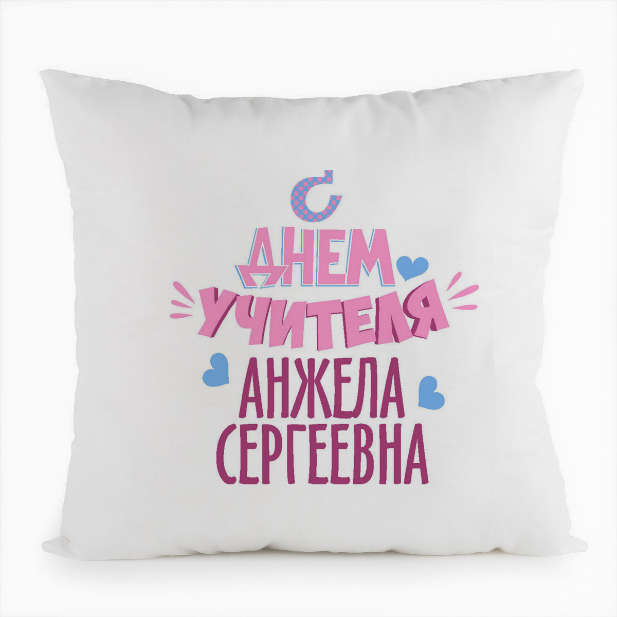 фото Подушка белая coolpodarok с днем учителя