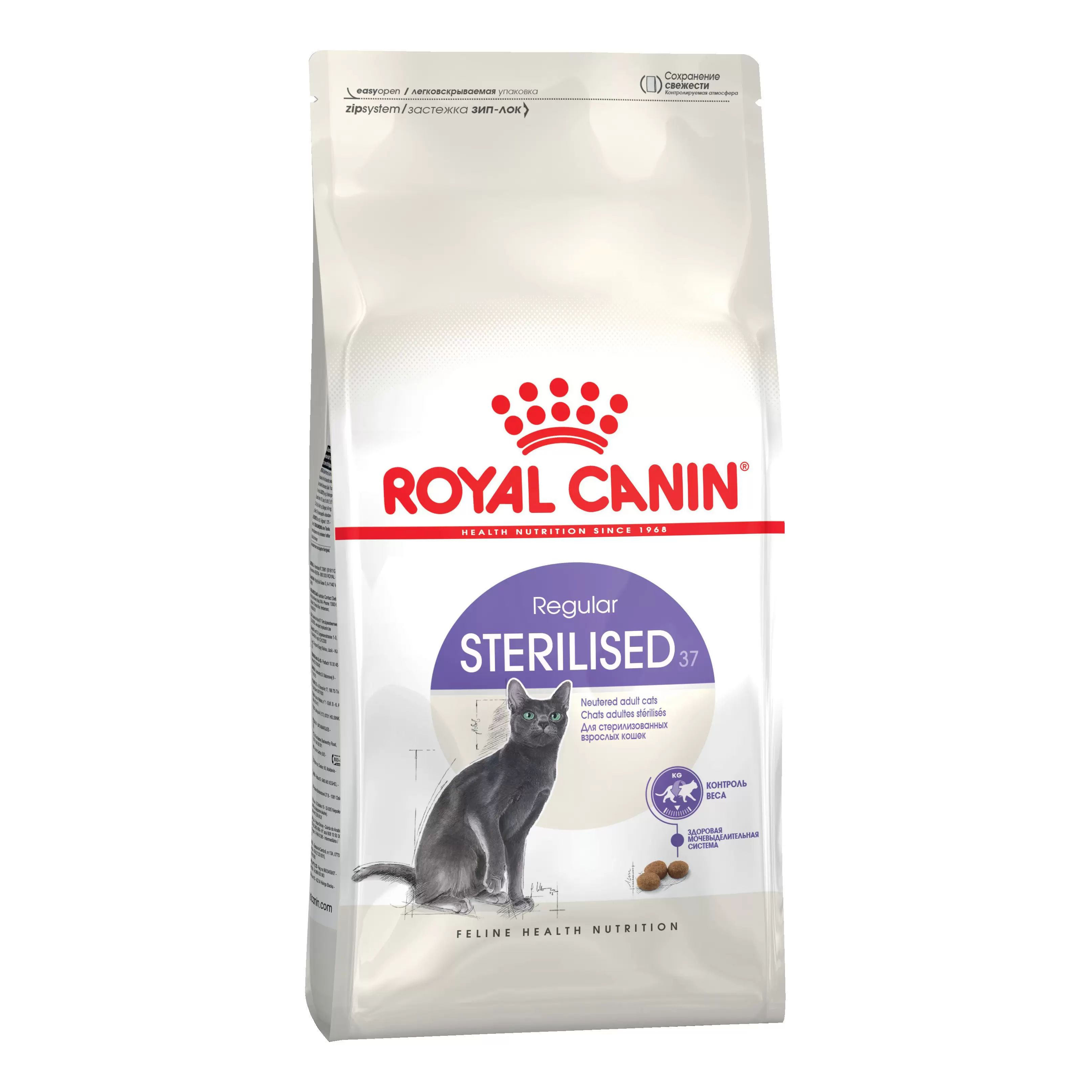 

Сухой корм для кошек Royal Canin Sterilised 37, для стерилизованныхв, 1,2 кг