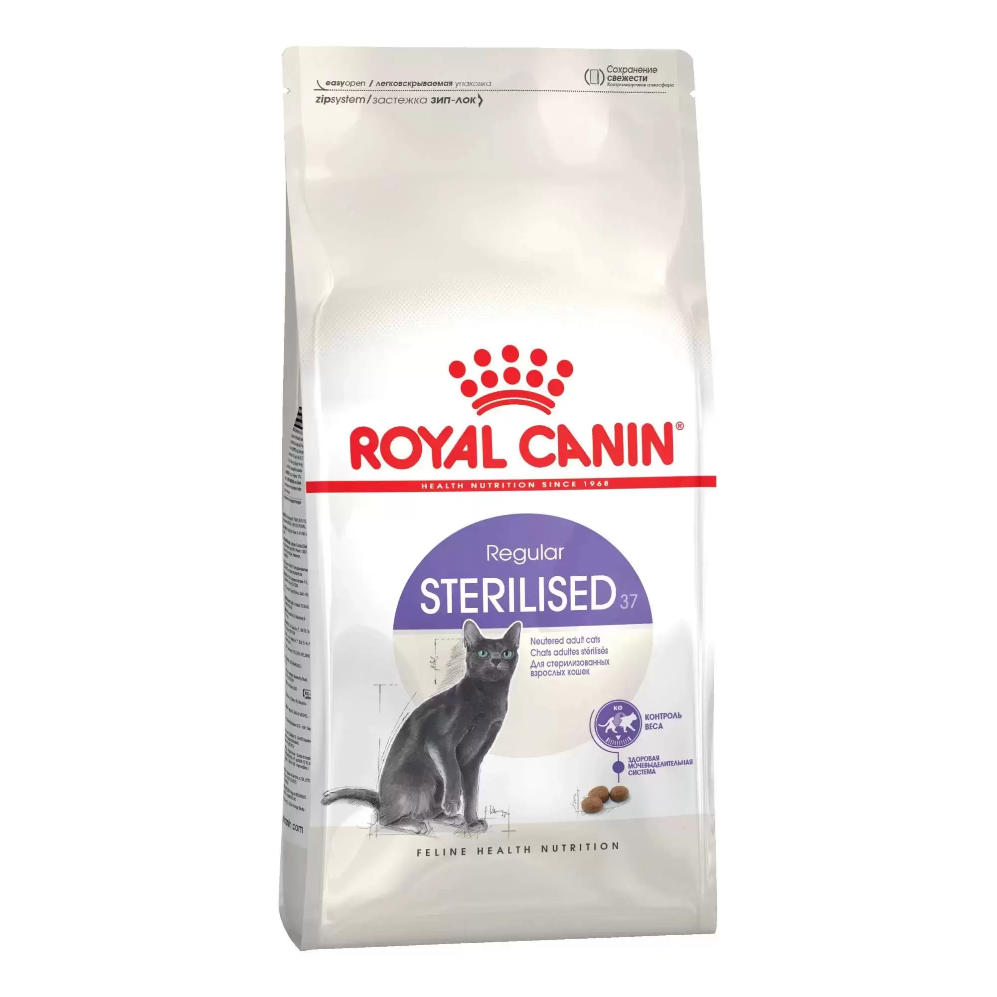 

Сухой корм для кошек Royal Canin Sterilised 37, для стерилизованных, 2 кг