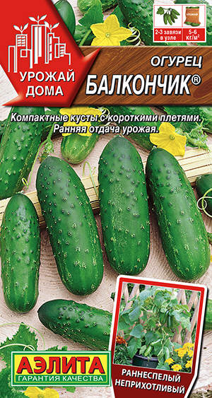 

Семена огурец Аэлита Балкончик 1 уп.