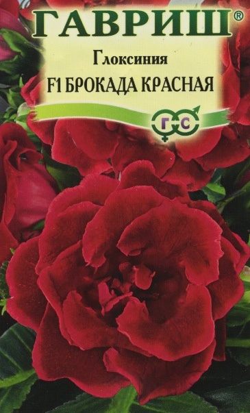 

Семена Гавриш Глоксиния Брокада Красная F1, 5 шт.