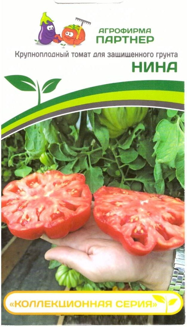 

Семена томат Агрофирма Партнер Нина 1 уп.