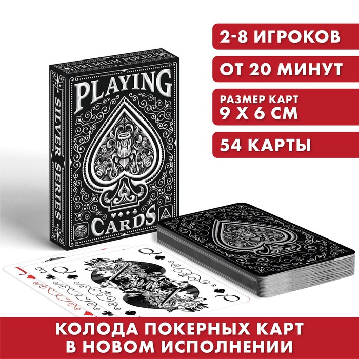 

Карты игральные Playing cards готика 54 карты, Karti_igralnie