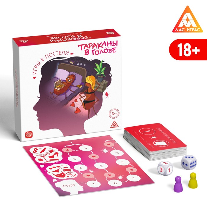 

Настольная игра Тараканы в голове. Игры в постели