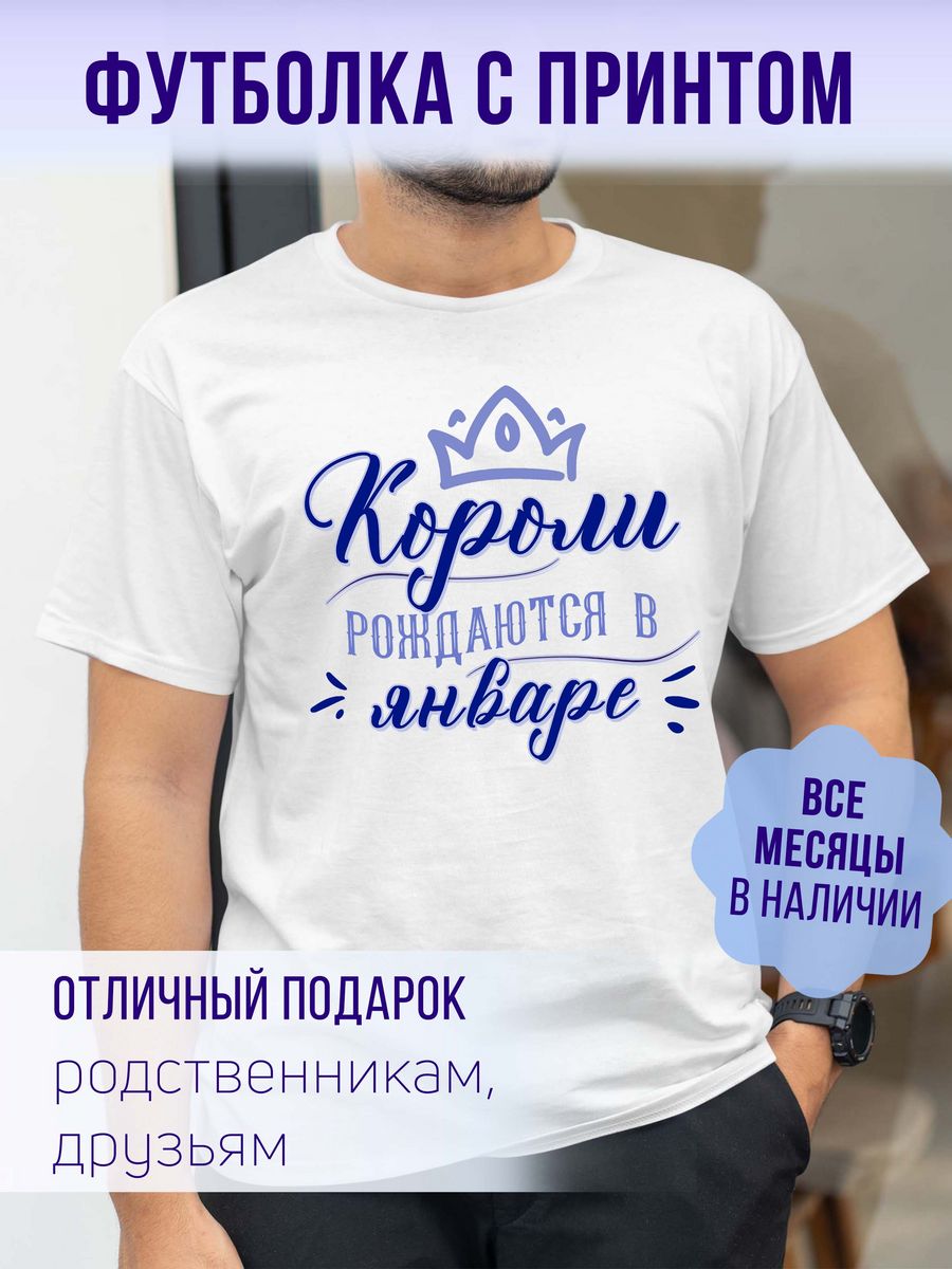 Футболка мужская virinka FVMY белая XL