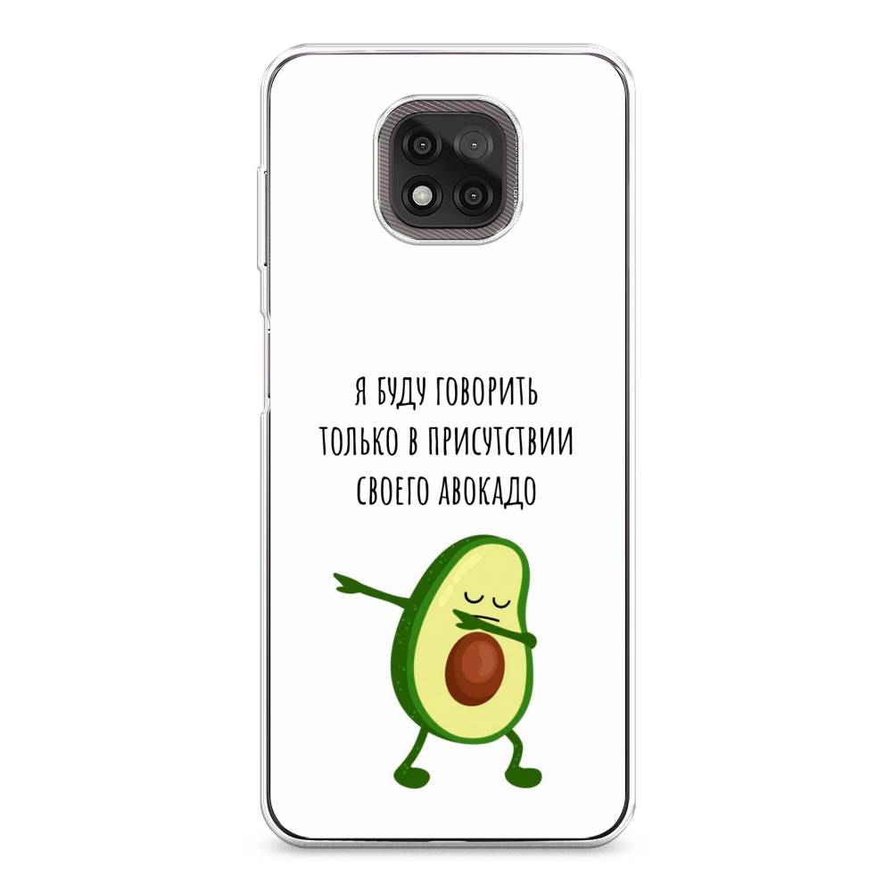 

Чехол Awog на Motorola Moto G Power 2021 "Адвокадо", Разноцветный, 242750-10