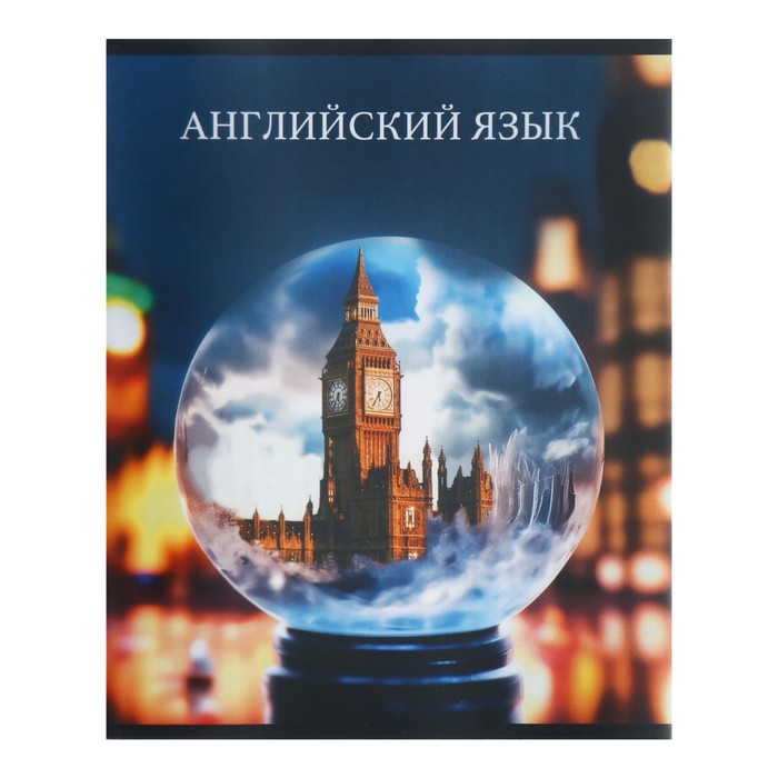 

Тетрадь предметная Calligrata Школьный стиль 48л в клетку Английский язык пластик обложка