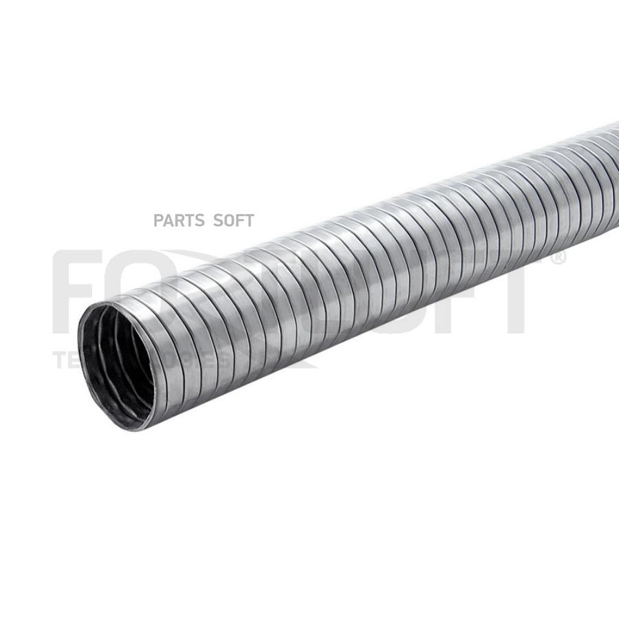 

Fortluft Металлорукав нержавеющий 28x1000