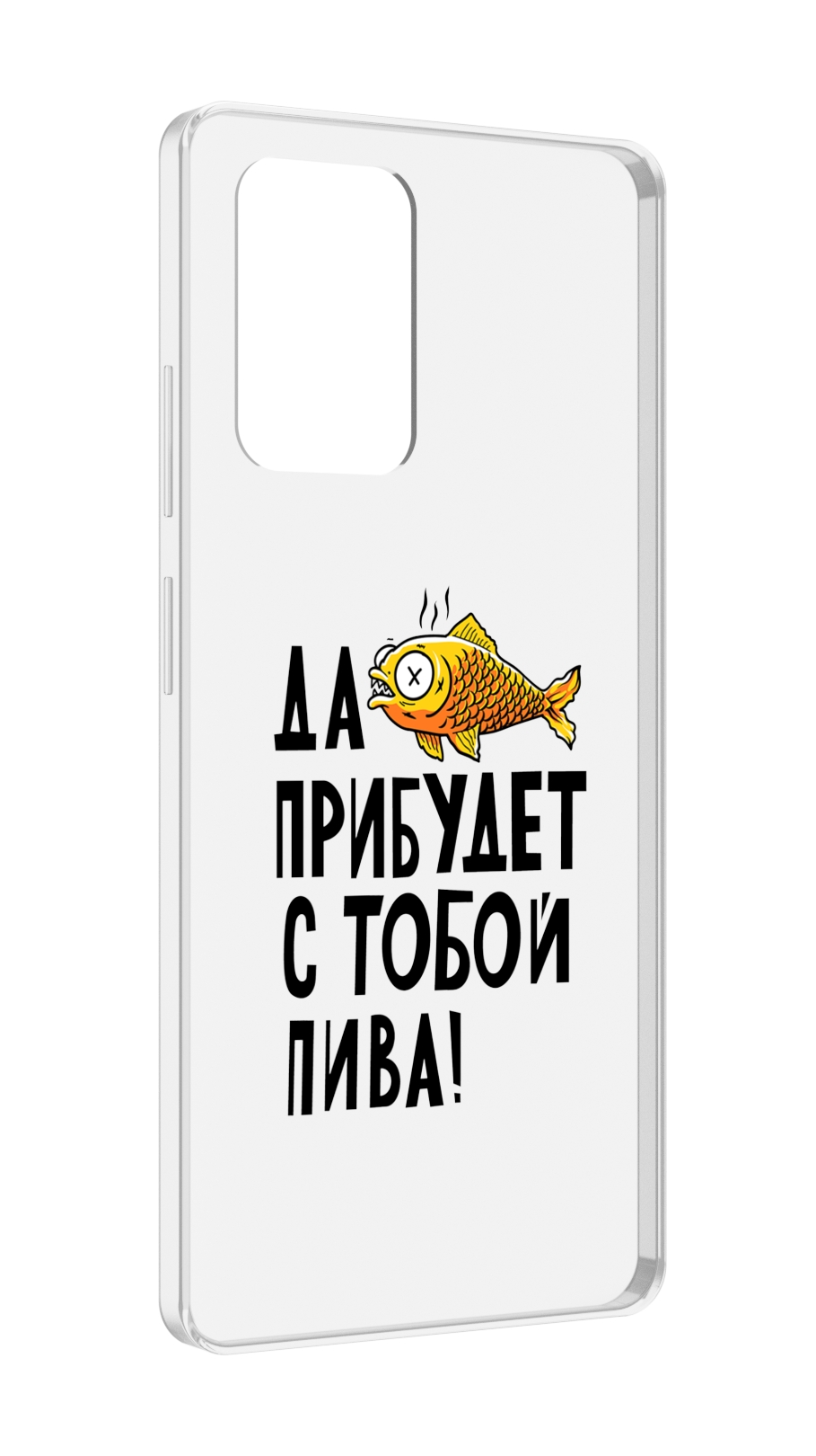 

Чехол MyPads ДА прибудет с тобой пива для ZTE Blade V40 Pro, Tocco