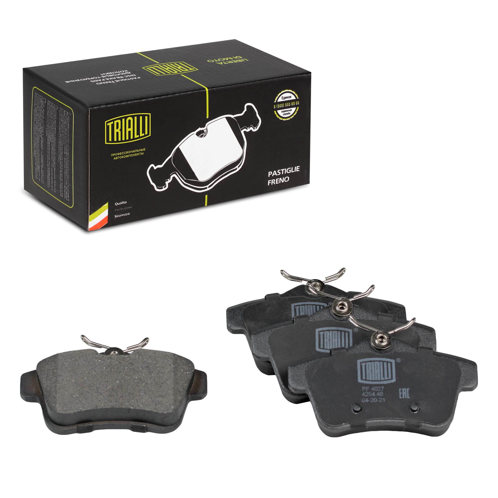 

Тормозные колодки Trialli задние для Peugeot 3008 09-/Citroen C4 10-, DS5 11- PF4086