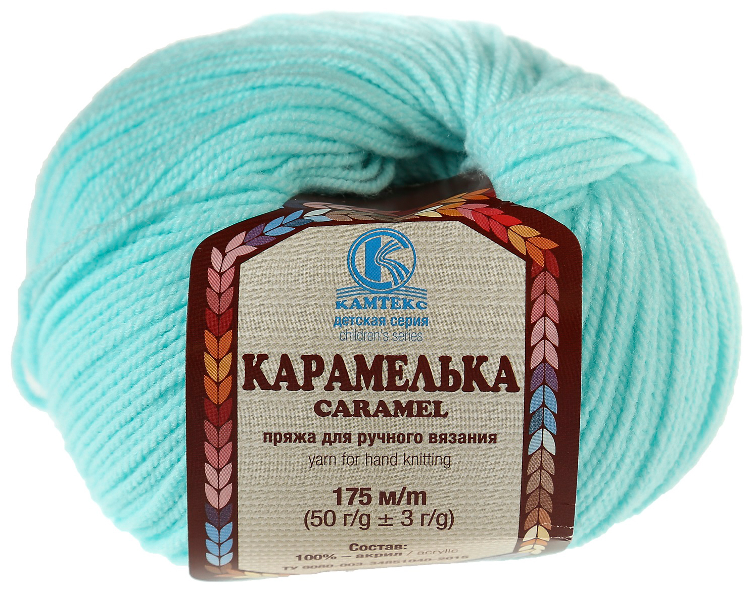 

Пряжа Камтекс Карамелька (073), лед, 5 шт. по 50 г, Голубой