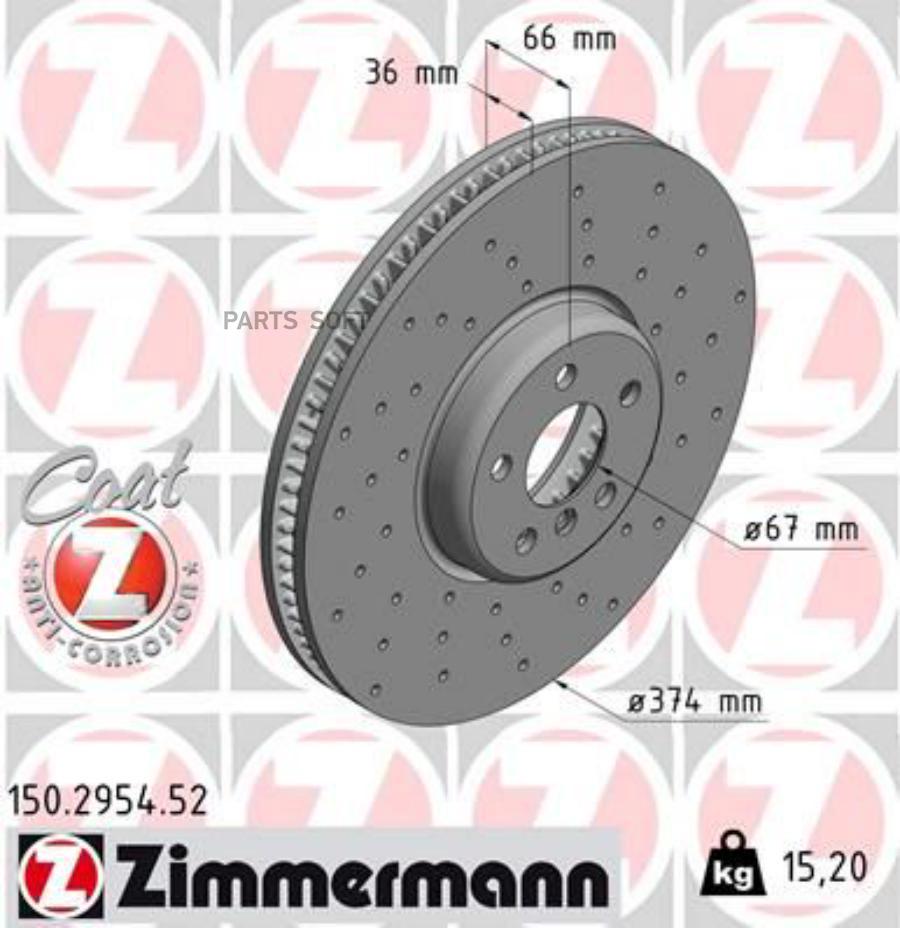 

ZIMMERMANN 150.2954.52 Диск торм.перед.вент.перфорир. 374x36 Left 1шт