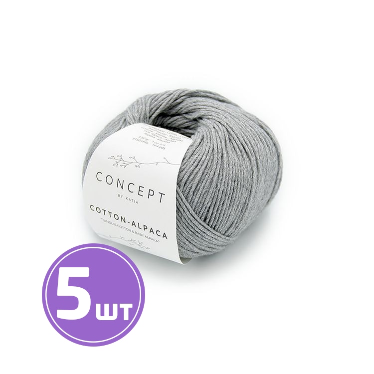 

Пряжа Katia Cotton-Alpaca (84), светлый маренго, 5 шт. по 50 г, Серый