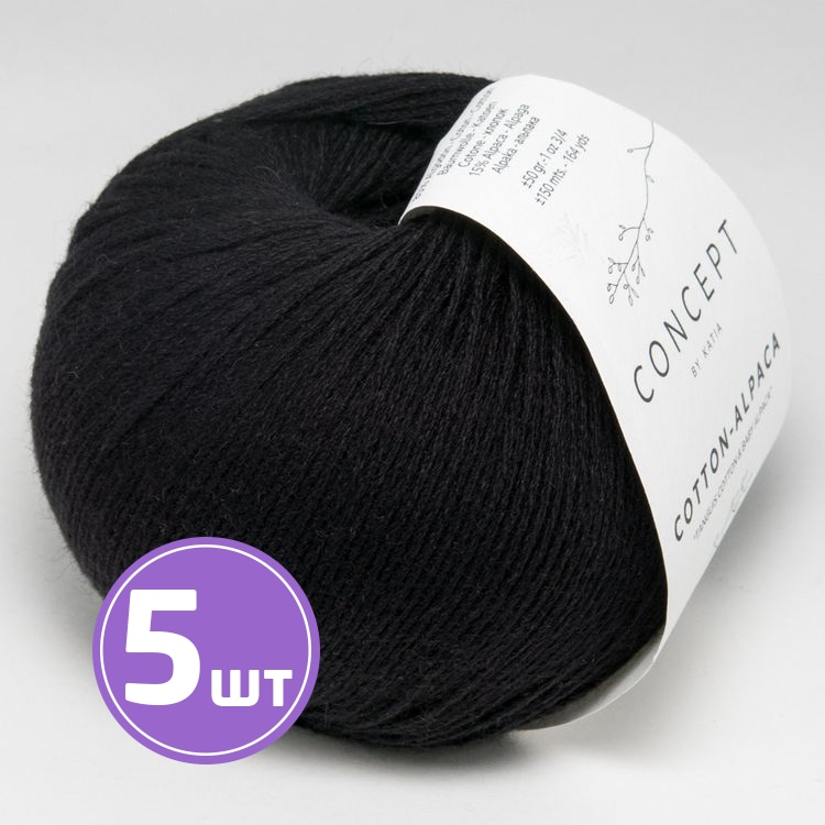 

Пряжа Katia Cotton-Alpaca (86), черный, 5 шт. по 50 г