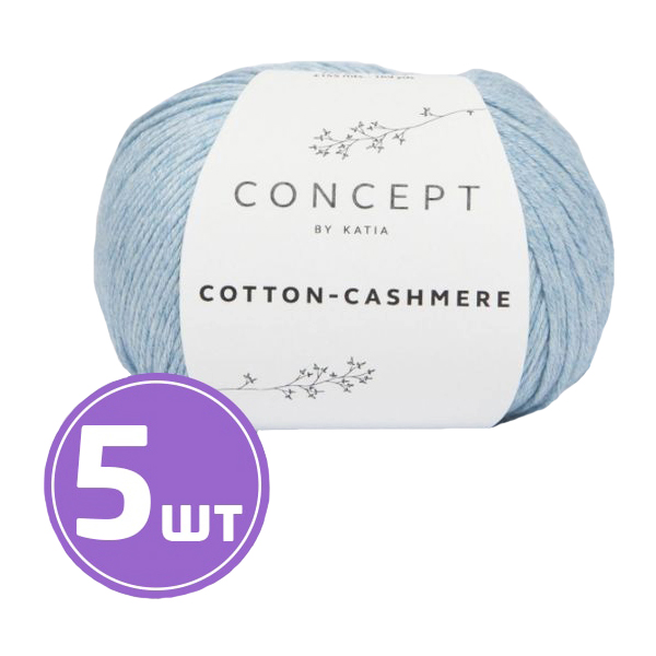 

Пряжа Katia Cotton-Cashmere (57), меланж бирюзовый, 5 шт. по 50 г