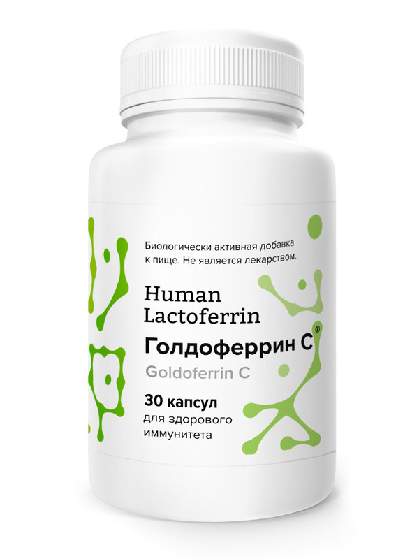 

Фитокомплекс Goldoferrin C с лактоферрином капсулы 200 мг 30 шт., Goldoferrin C