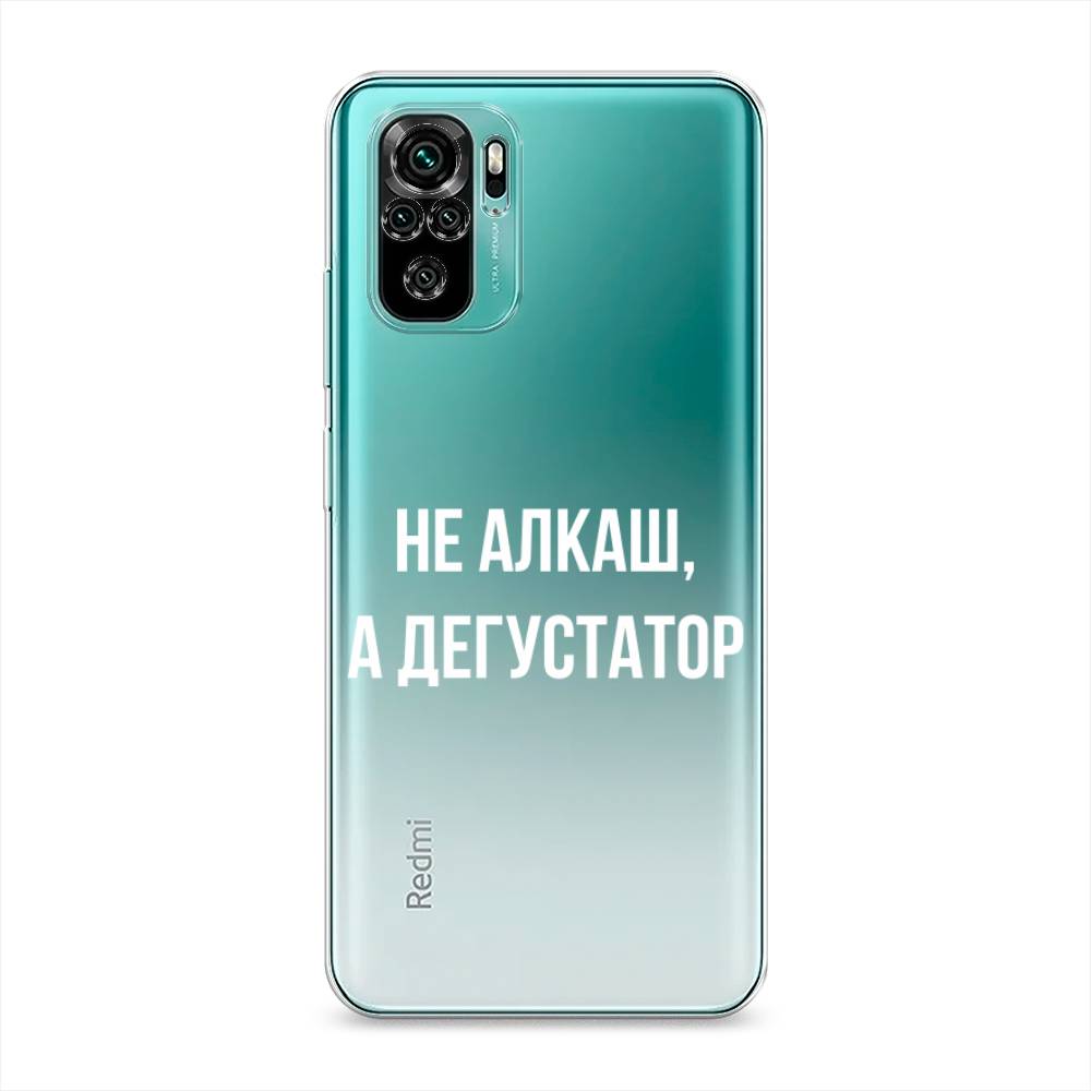 

Чехол на Xiaomi Redmi Note 10/Note 10S/Poco M5s "Дегустатор", Белый;бежевый, 39750-6