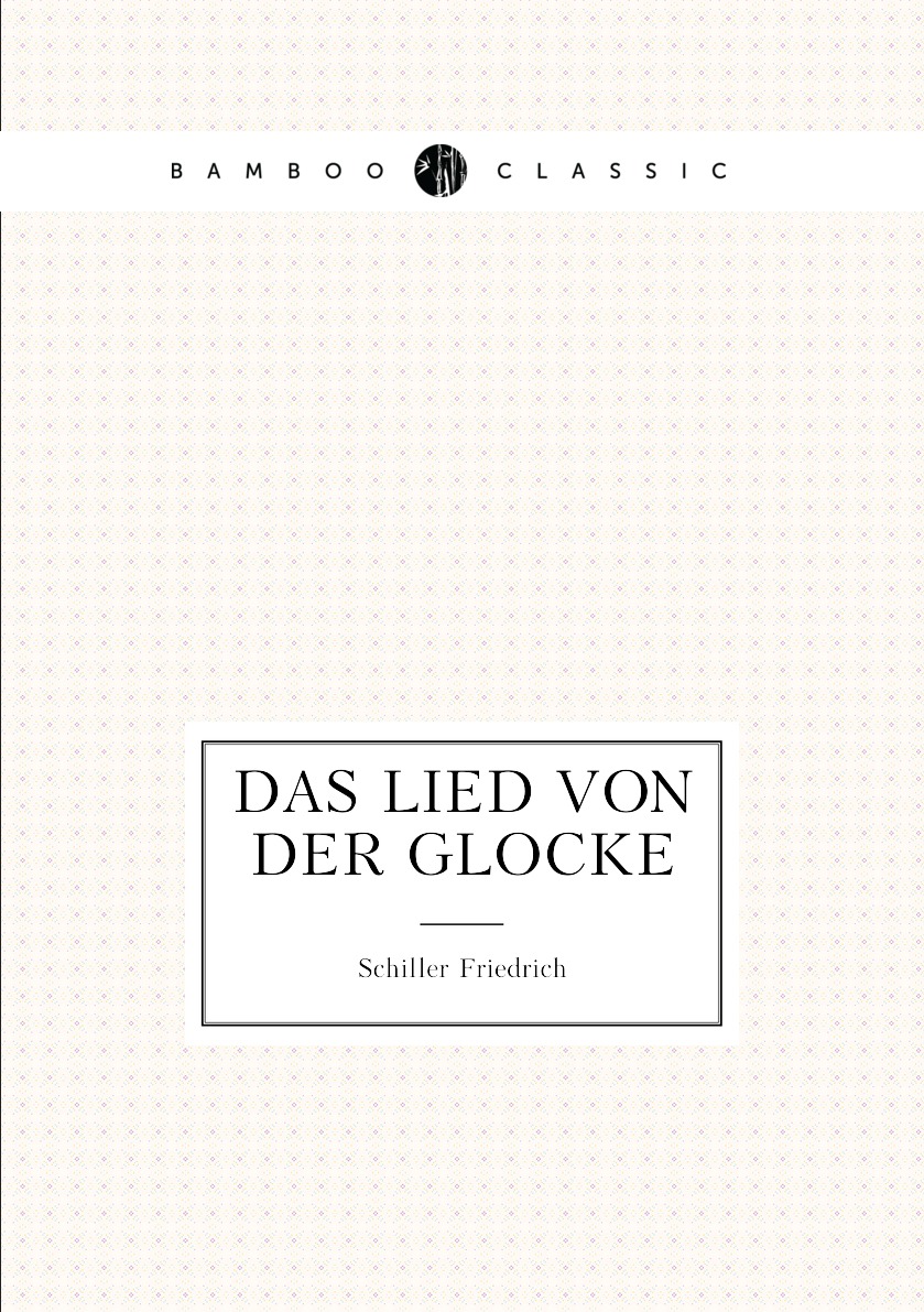 

Das Lied von der Glocke