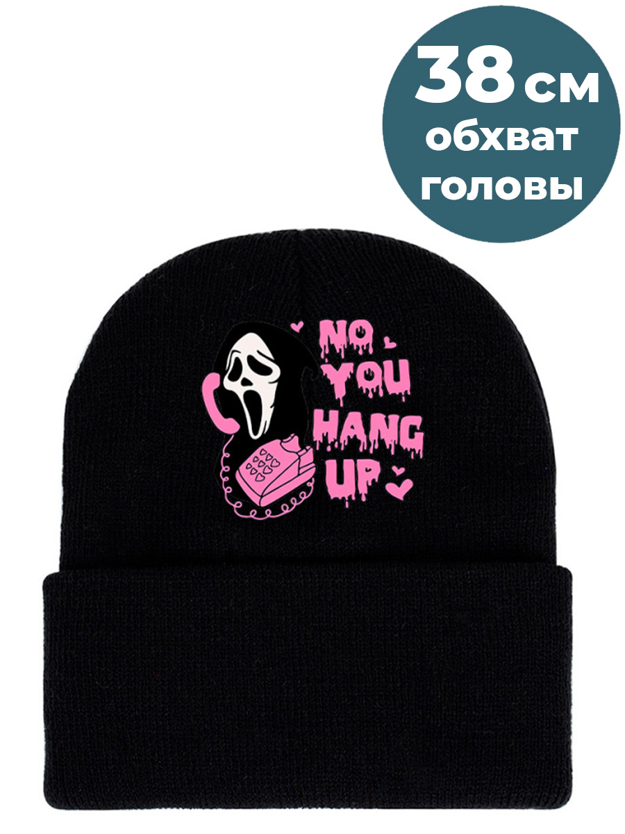 Шапка Крик Призрачное лицо Scream No You Hang Up черная 38 см брошка билла трейлора крик