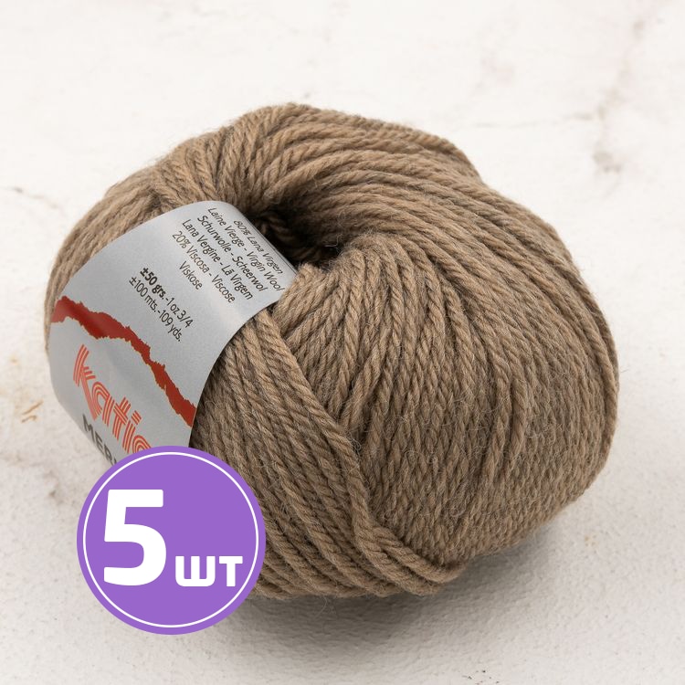 

Пряжа Katia Merino Shetland (51), меланж, 5 шт. по 50 г, Коричневый