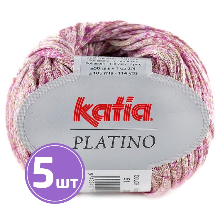 

Пряжа Katia Platino (51), меланж, 5 шт. по 50 г, Розовый