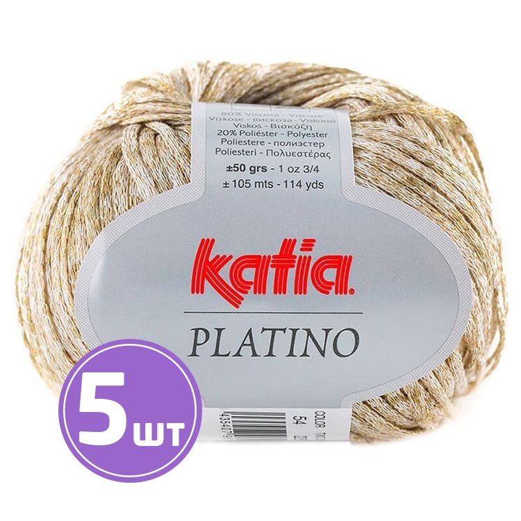 

Пряжа Katia Platino (54), меланж, 5 шт. по 50 г