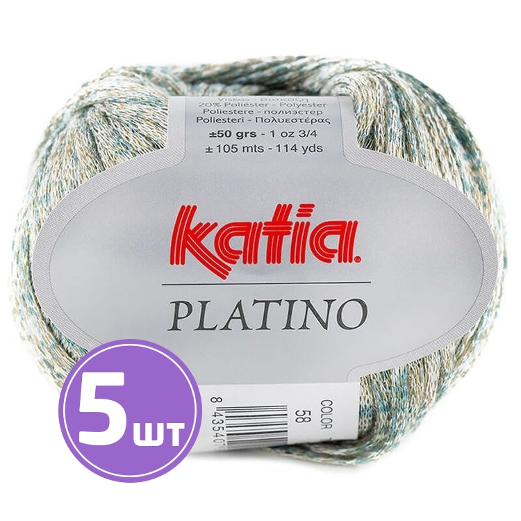 

Пряжа Katia Platino (58), меланж, 5 шт. по 50 г, Серый