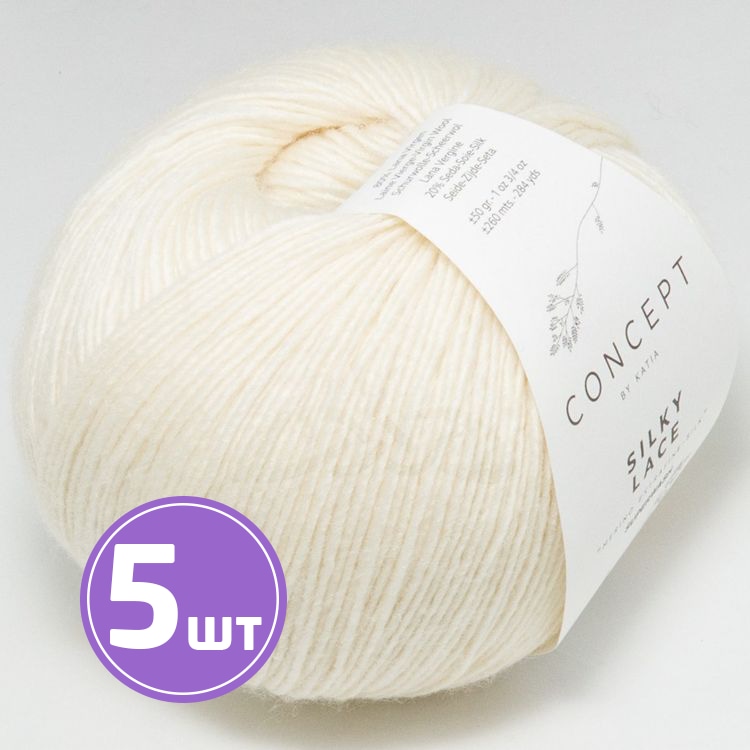 

Пряжа Katia Silky Lace (152), бело-молочный, 5 шт. по 50 г