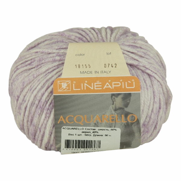 Пряжа LineaPIU ACQUARELLO (18155), меланж, 5 шт. по 50 г