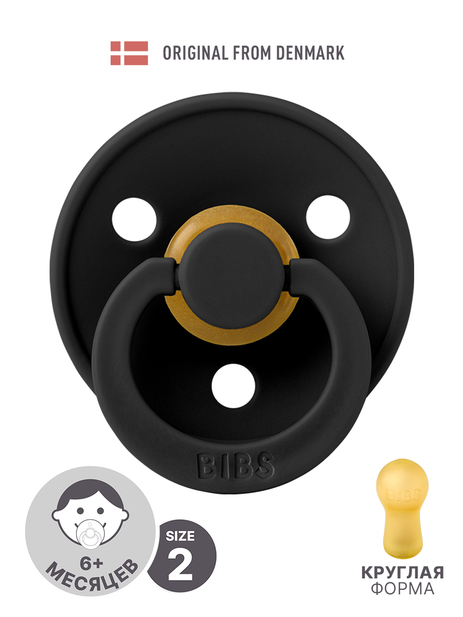 

Пустышка латексная BIBS Colour Black 6+ месяцев, Черный, Colour 6м+
